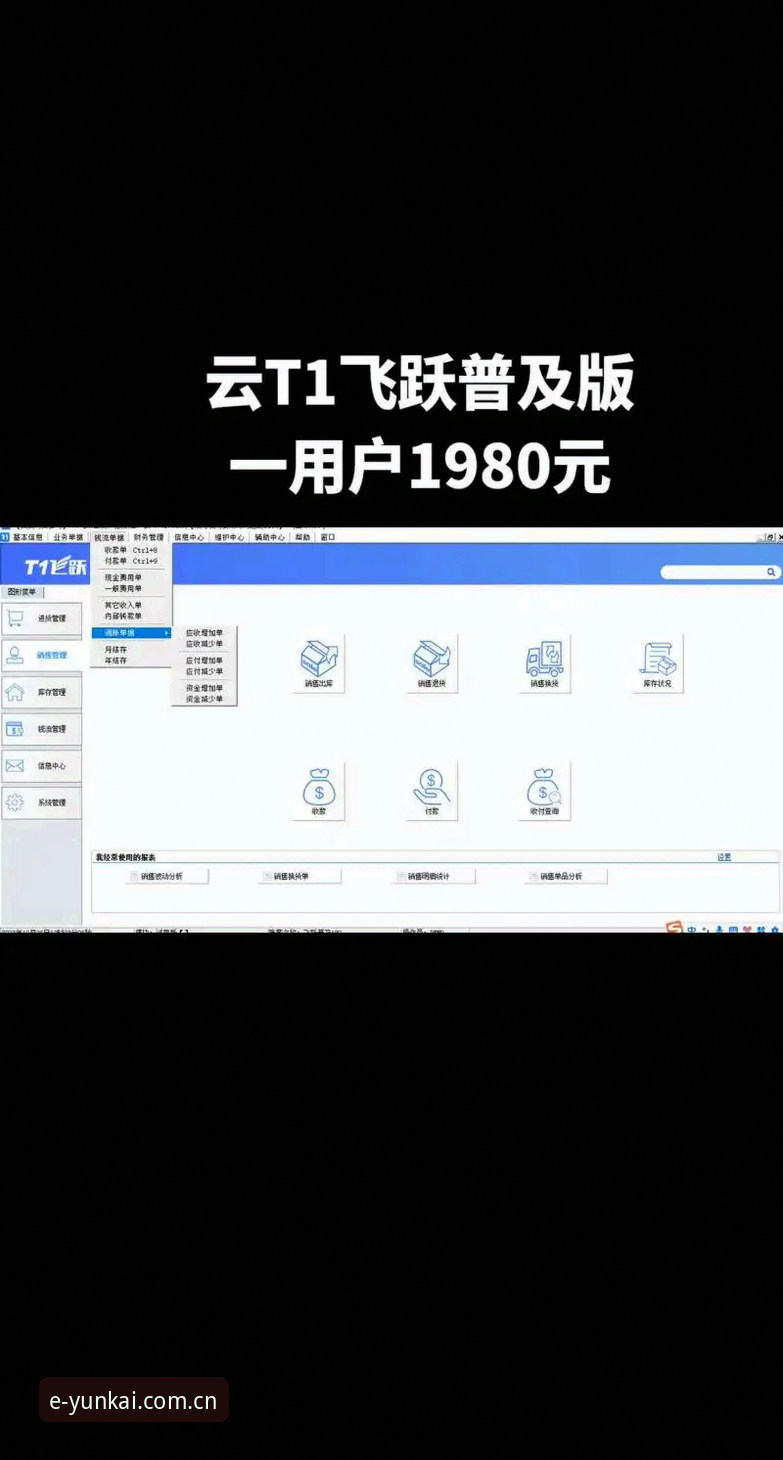 云开全站APP苹果端下载教程功能详解：从赛前寻赔到实时追踪的实用必备知识