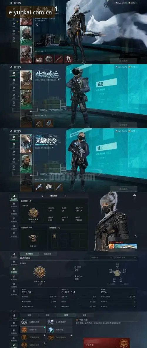 云开全站平台深度评测：当52.8MB的安装包卡在99%时，我看见的赔率数据江湖